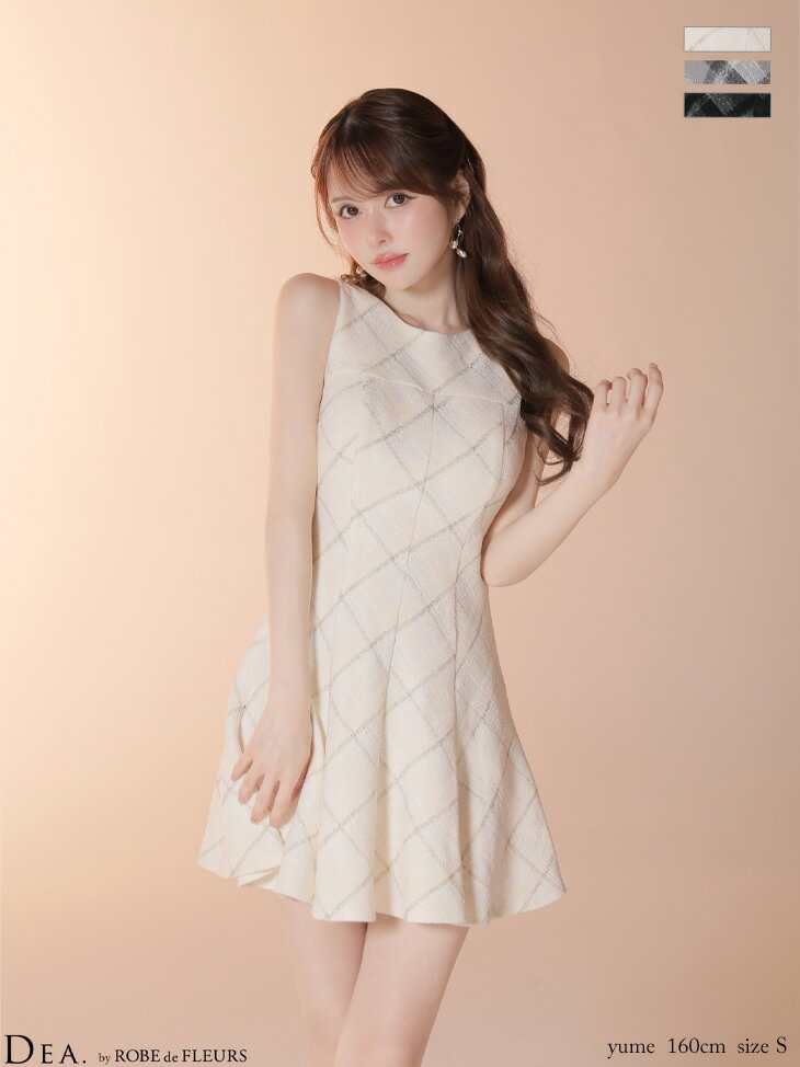 キャバドレス DEA by ROBE de FLEURS ミニ フレア ワンピース XS～Mサイズ レディース キャバ ドレス ツイード チェック ノースリーブ 送料無料 キャバ嬢 キャバクラ ミニドレス 体型カバー Aライン 大人 同伴 上品 ディア バイ ローブドフルール de4620