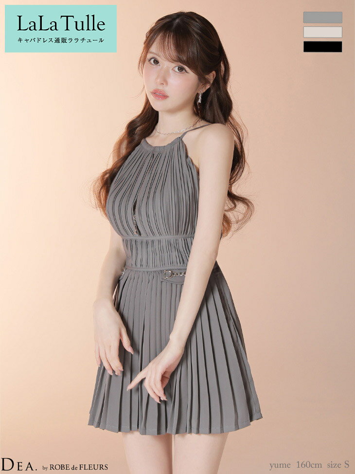 キャバドレス DEA by ROBE de FLEURS ミニ フレア ワンピース XS～Mサイズ レディース キャバ ドレス ホルターネック プリーツ ティアード ノースリーブ 袖なし 送料無料 キャバ嬢 キャバクラ ミニドレス 体型カバー ディア バイ ローブドフルール de4628