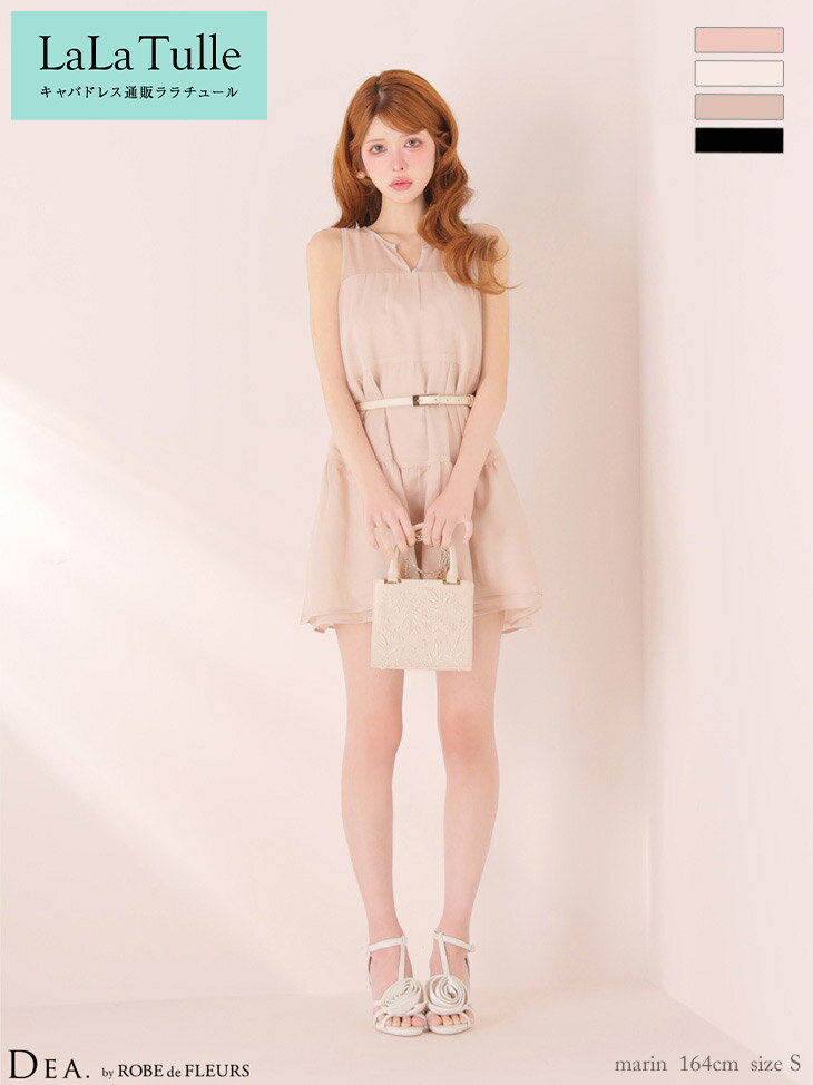 DEA by ROBE de FLEURS【盛りブラ今ならプレゼント】キャバドレス ディア バイ ローブドフルール ミニ フレア ワンピース XS～Lサイズ レディース キャバ ドレス ノースリーブ 大きいサイズ 体型カバー ティアード ベルト 送料無料 キャバ嬢 キャバクラ ミニドレス de4654