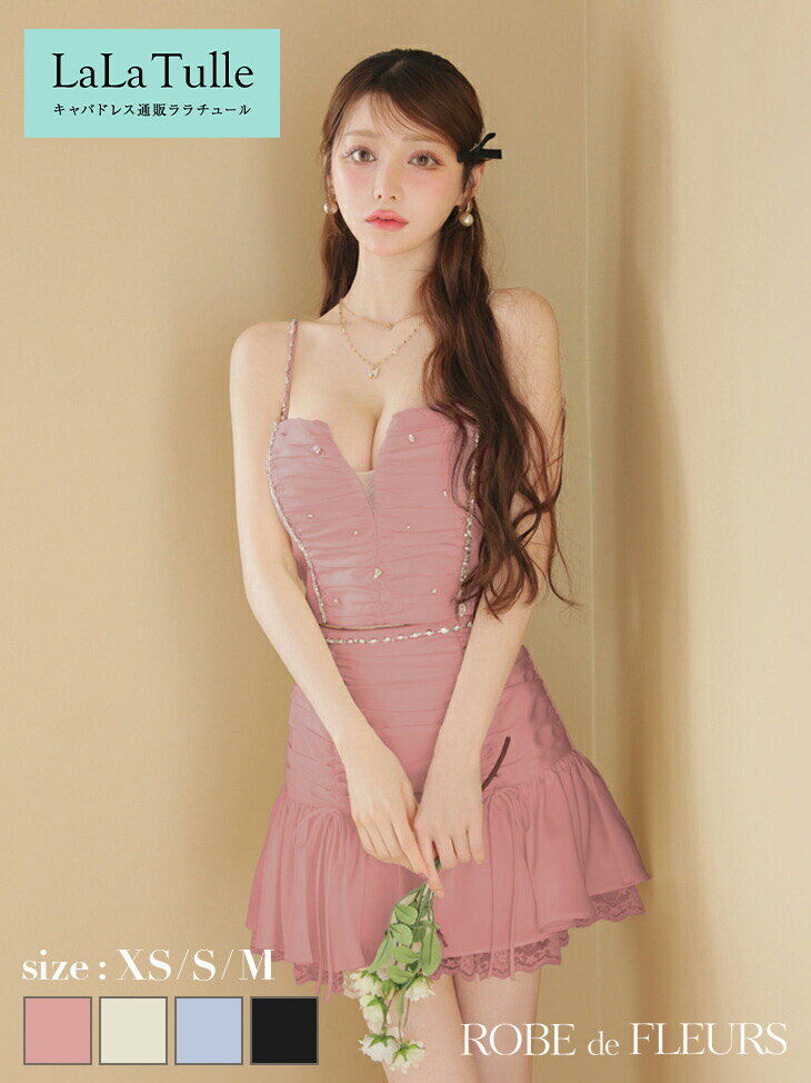 ROBEdeFLEURS キャバドレス サテン レース ビジュー ミニ セットアップ XS〜Mサイズ レディース キャバドレス セクシー ミニドレス キャバ嬢 キャバクラ フレア タイト キャミソール ノースリーブ ガーリー 上品 結婚式 白 ローブドフルール 送料無料 fm3598