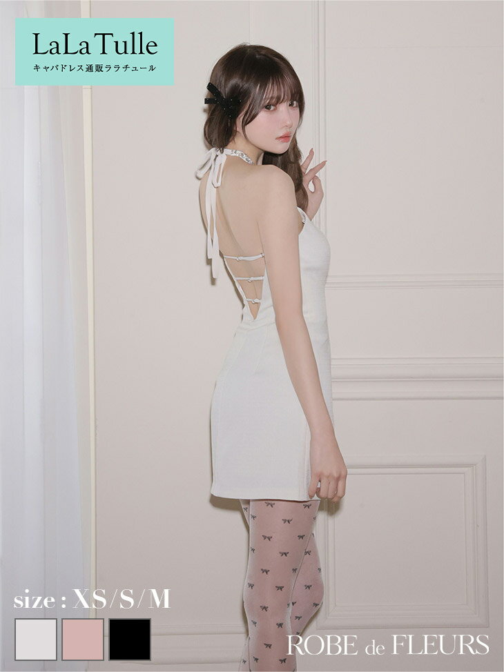 ROBE de FLEURS キャバドレス ミニ フレア XS～Mサイズ レディース ワンピース ホルターネック キャバ ドレス かわいい ミニドレス リボン ビジュー バックオープン 谷間 見せ キャバ キャバクラ ローブドフルール 送料無料 可愛い フェミニン 白 fm4163