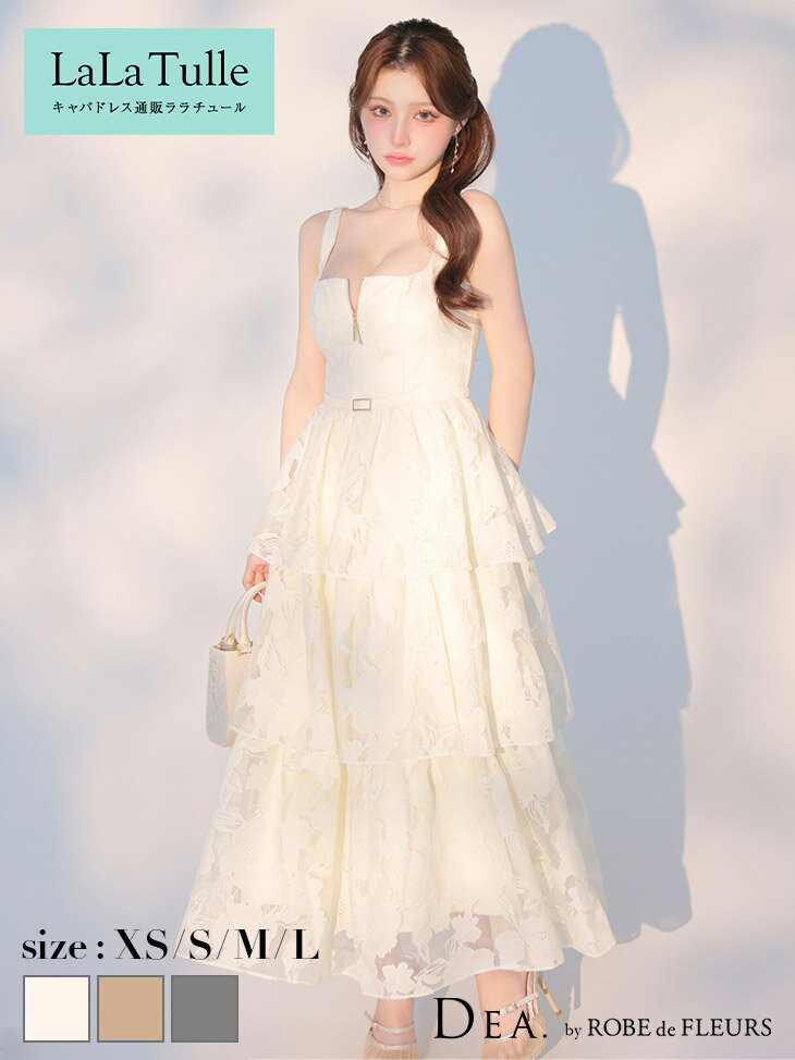 キャバドレス DEA by ROBE de FLEURS フレア スカート XS～Lサイズ ノースリーブ レディース 大きいサイズ 体型カバー フラワー ティアード 谷間 見せ ハイウエスト キャバ ドレス キャバ嬢 キャバクラ ディア バイ ローブドフルール 送料無料 白 de4171