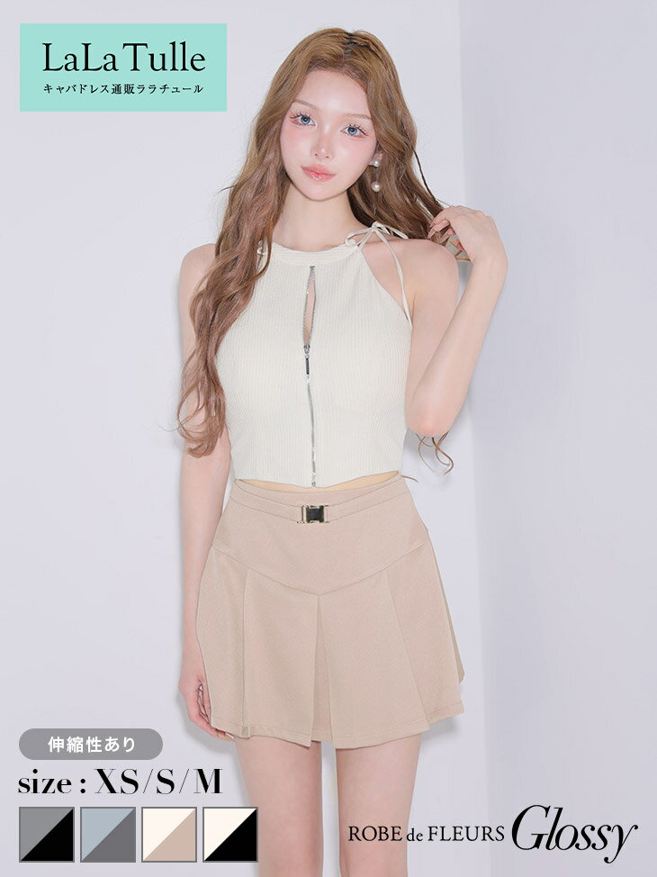 Rakuten - 【シリコンブラ付】ROBE de FLEURS Glossy キャバドレス ミニ フレア セットアップ アメスリ XS〜Mサイズ ローブドフルール グロッシー 谷間 見せ セクシー バイカラー リボン かわいい 送料無料 フロントジップ キャバ嬢 キャバクラ ミニドレス キャバ ドレス 黒 白 gl4173