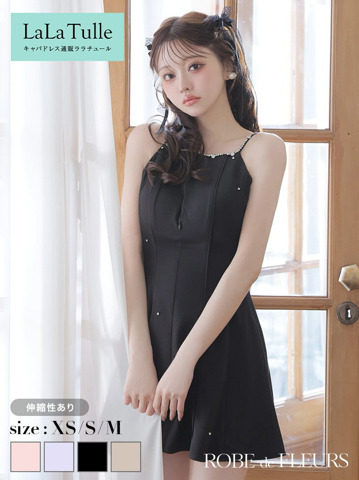 Rakuten - 【シリコンブラ付】ROBE de FLEURS ローブドフルール キャバドレス ミニ フレア XS〜Mサイズ レディース ワンピース キャミソール キャバ ドレス かわいい ミニドレス ビジュー バックリボン フロントファスナー 背中魅せ シンプル キャバ キャバクラ 送料無料 可愛い fm4174
