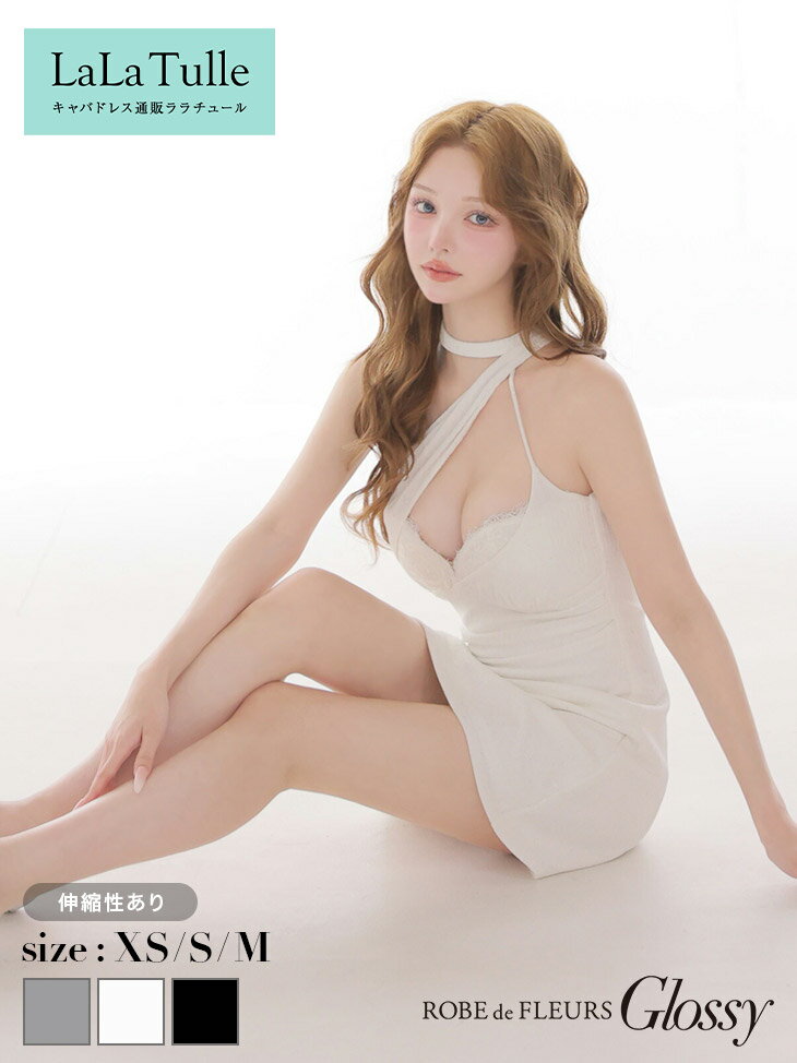 Rakuten - 【シリコンブラ付】ROBE de FLEURS Glossy キャバドレス ミニ フレア ワンピース XS〜Mサイズ ローブドフルール グロッシー ホルターネック 谷間 見せ レース ラメ セクシー キャバ かわいい 送料無料 キャバ嬢 キャバクラ ミニドレス キャバ ドレス gl4186