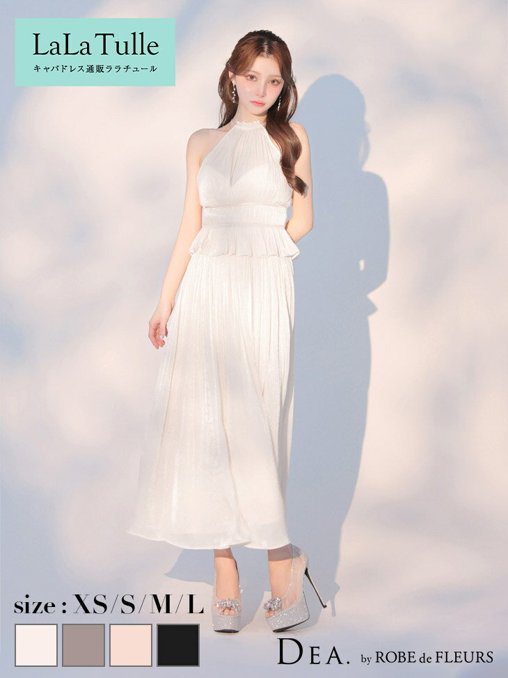 Rakuten - キャバドレス DEA by ROBE de FLEURS フレア スカート XS〜Lサイズ ホルターネック セットアップ レディース 大きいサイズ 体型カバー シフォン プリーツ ツーピース ラメ キャバ ドレス キャバ嬢 キャバクラ ディア バイ ローブドフルール 送料無料 de4344