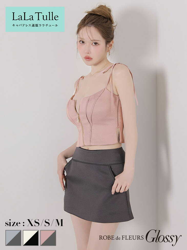 楽天市場】ローブドフルール セットアップの通販