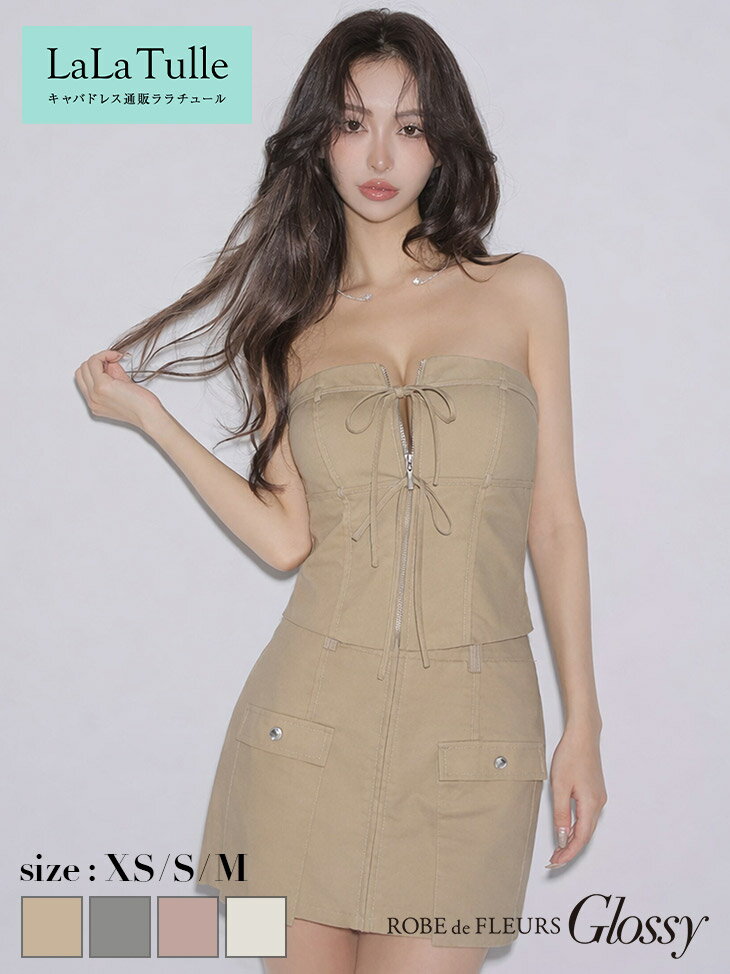 樂天商城 - ROBE de FLEURS Glossy キャバドレス ミニ タイト セットアップ ベアトップ XS〜Mサイズ ローブドフルール グロッシー リボン 谷間 見せ フロントジップ セクシー キャバ かわいい 送料無料 キャバ嬢 キャバクラ ミニドレス キャバ ドレス 白 gl4358