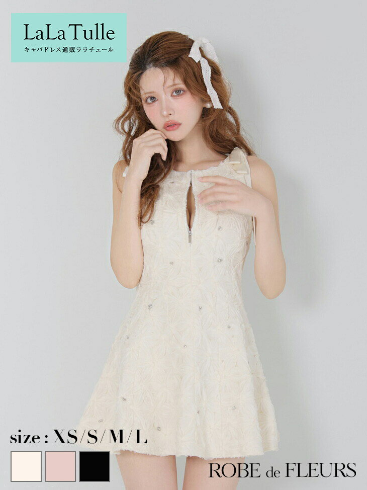 Rakuten - 【予約8月上旬】ROBE de FLEURS キャバドレス ミニ フレア XS〜Lサイズ レディース ワンピース ノースリーブ キャバ ドレス かわいい ミニドレス 谷間 見せ フロントファスナー 体型カバー ビジュー キャバ キャバクラ ローブドフルール 送料無料 可愛い フェミニン fm4360