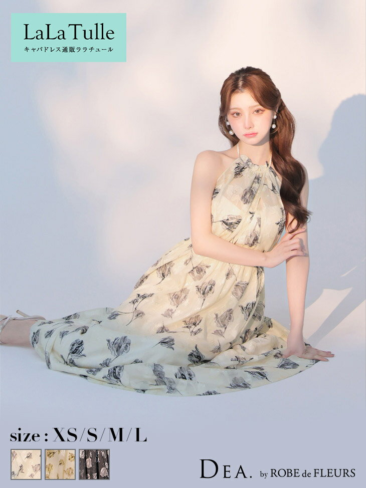 キャバドレス DEA by ROBE de FLEURS フレア スカート XS～Lサイズ ホルターネック レディース 大きいサイズ 体型カバー ジャガード シフォン フラワー バックオープン キャバ ドレス キャバ嬢 キャバクラ ディア バイ ローブドフルール 送料無料 de4642