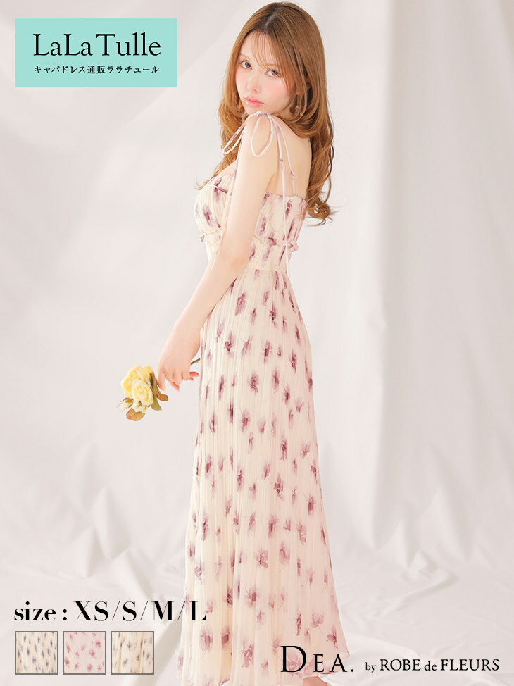 【盛りブラ付き】【予約4月下旬】DEA by ROBE de FLEURS キャバドレス ローブドフルール フレア スカート XS～Lサイズ キャミソール ワンピース レディース 大きいサイズ 体型カバー 花柄 キャバ ドレス キャバ嬢 キャバクラ ディア バイ ローブドフルール 送料無料 de4643