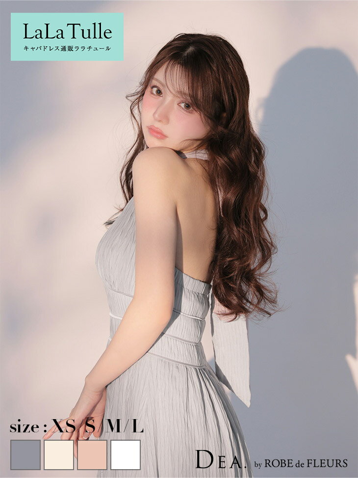 キャバドレス DEA by ROBE de FLEURS フレア スカート XS～Lサイズ ホルターネック レディース 大きいサイズ 体型カバー シフォン プリーツスカート バックオープン 谷間 キャバ ドレス キャバ嬢 キャバクラ ディア バイ ローブドフルール 送料無料 de4659