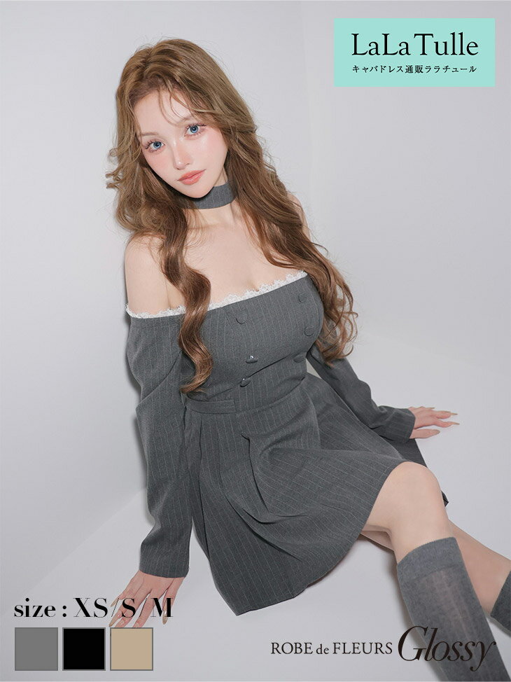 【盛りブラ付き】ROBE de FLEURS Glossy キャバドレス ミニ フレア ワンピース XS～Mサイズ ローブドフルール グロッシー ストライプ 長袖 チョーカー レース シンプル ダブルボタン セクシー かわいい 送料無料 キャバ嬢 キャバクラ ミニドレス キャバ ドレス 黒 gl4800