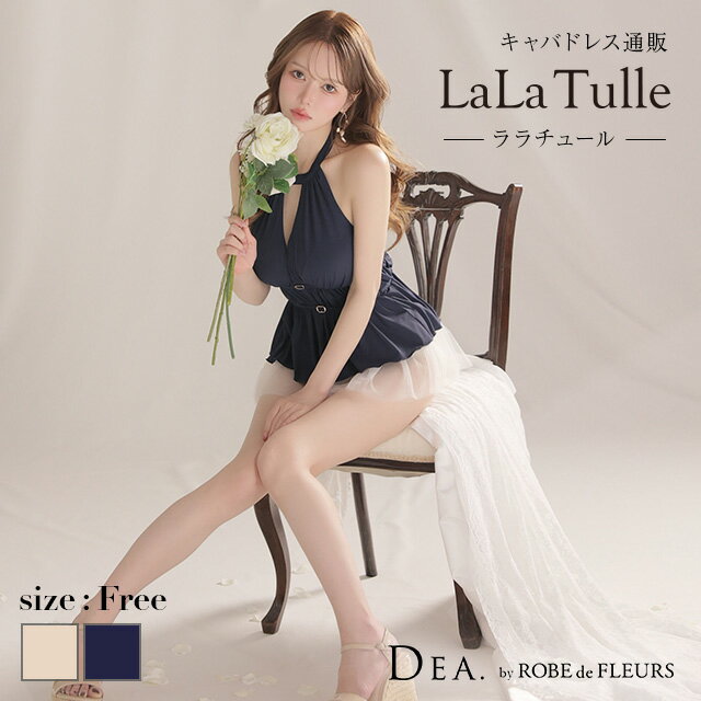 樂天商城 - 【予約6月中旬】DEA by ROBE de FLEURS ディア バイ ローブドフルール ビキニ 水着 セット 小胸 貧乳 ホルターネック パッド付き レディース 盛れる 可愛い かわいい おしゃれ セクシー ギャル 韓国 高校生 キャバ ローブドフルール 送料無料 DE4660