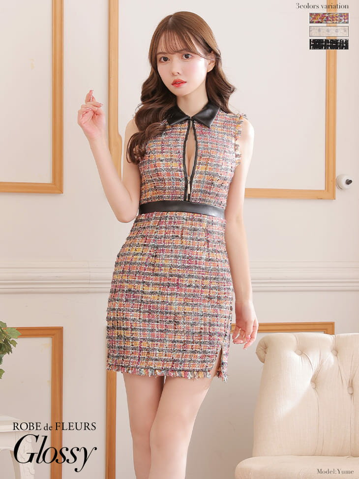 【盛りブラ付き】XS〜Lサイズ ローブドフルール グロッシー ROBE de FLEURS Glos