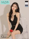 【盛りブラ付き】ROBE de FLEURS Glossy キャバドレス ラメ ニット タイト ミニ セットアップ スパンコール XS~Mサイズ ローブドフルール グロッシー ドレス レディース 送料無料 セクシー キャバ嬢 キャバクラ キャバ キャミソール ホルターネック 谷間見せ 黒 gl3186
