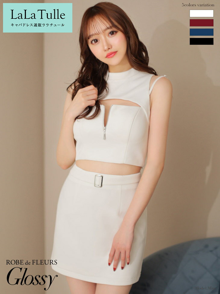 Rakuten - 【シリコンブラ付】ROBE de FLEURS Glossy キャバドレス ミニ タイト セットアップ XS〜Mサイズ フロントファスナー ストレッチ ノースリーブ シンプル ローブドフルール グロッシー gl3227 ドレス タイトスカート 送料無料 セクシー キャバ嬢 キャバクラ ブランド ラウンジ