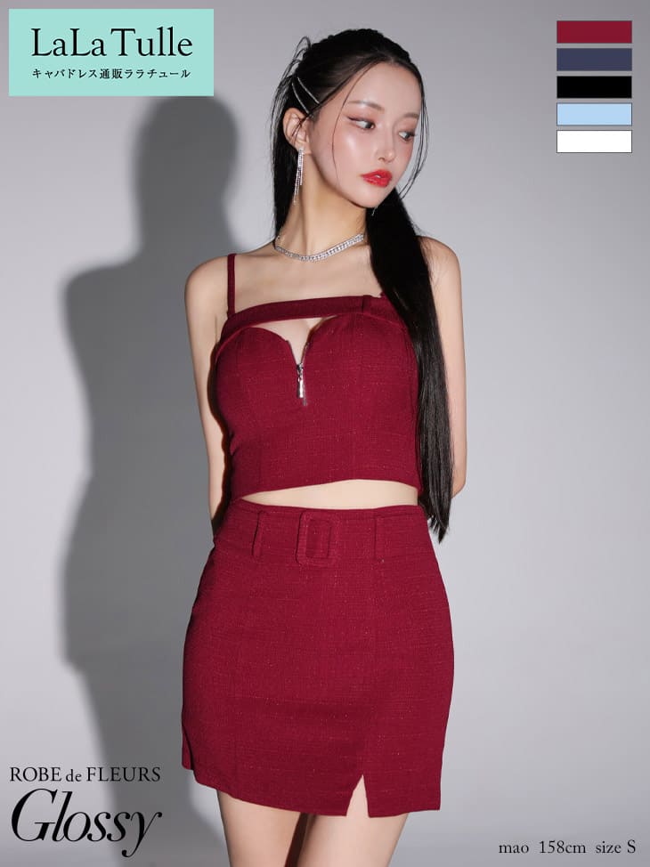 ROBE de FLEURS Glossy キャバドレス ミニ ラメ セットアップ 2WAY XS～Mサイズ フロントファスナー ローブドフルール グロッシー タイトスカート ドレス レディース 送料無料 セクシー キャバ嬢 キャバクラ ラウンジ 大人 キャバ 黒 シンプル 谷間 gl3254