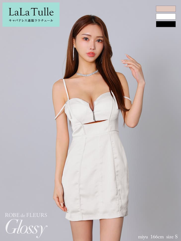 【盛りブラ付き】ROBE de FLEURS Glossy キャバドレス タイト ミニ スエード ワンピース XS〜Mサイズ ローブドフルール グロッシー タイトスカート ドレス レディース 送料無料 セクシー キャバ嬢 キャバクラ キャバ シンプル ミニドレス 可愛い フロントジップ 白 gl3904