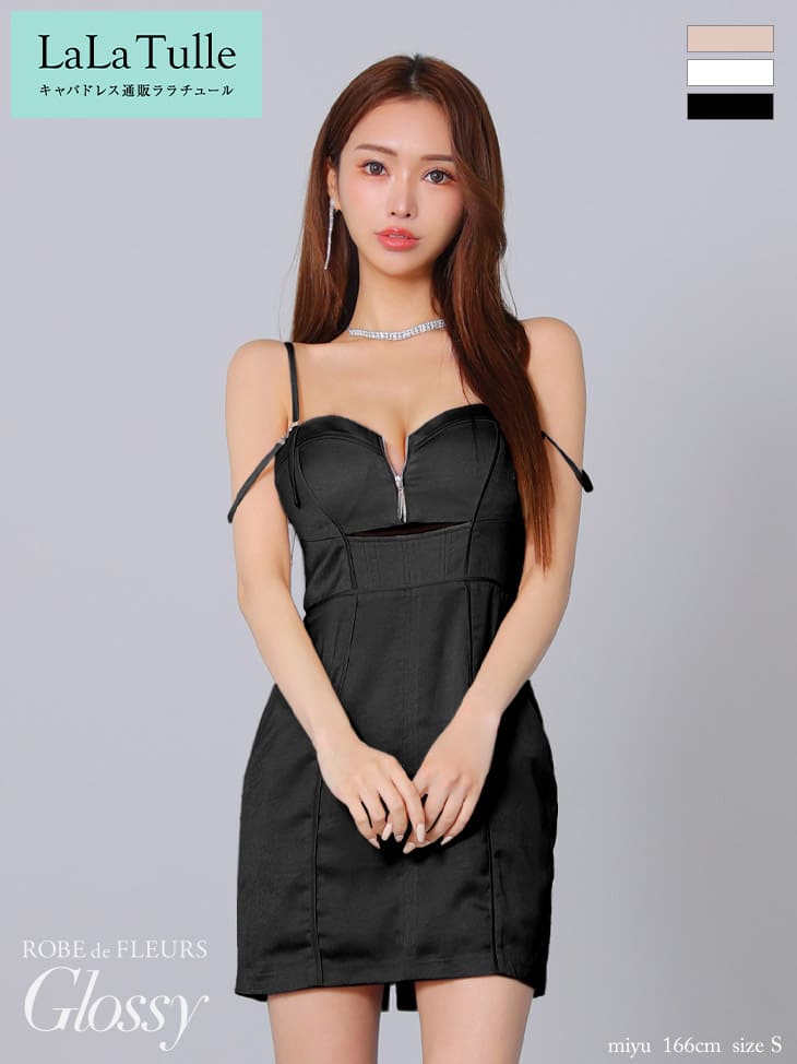 ROBE de FLEURS Glossy キャバドレス タイト ミニ スエード ワンピース XS〜Mサイズ ローブドフルール グロッシー タイトスカート ドレス レディース 送料無料 セクシー キャバ嬢 キャバクラ キャバ シンプル ミニドレス 可愛い フロントジップ 白 gl3904
