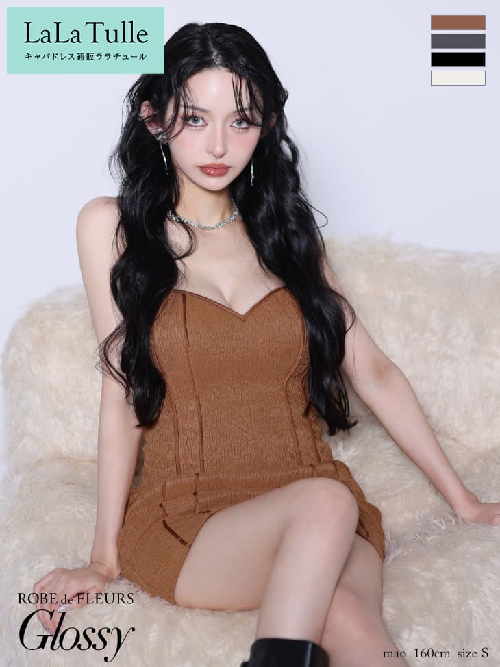 ROBE de FLEURS Glossy キャバドレス ミニ タイト ワンピース XS～Mサイズ ローブドフルール グロッシー レディース バックオープン 送料無料 セクシー 可愛い 大人 上品 エロ キャバ嬢 キャバクラ ミニドレス キャバ ドレス 谷間 見せ シンプル 白 gl4107