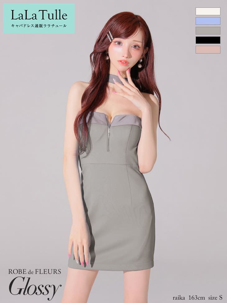 ROBE de FLEURS Glossy キャバドレス タイト ミニ 2way チョーカー風 ワン