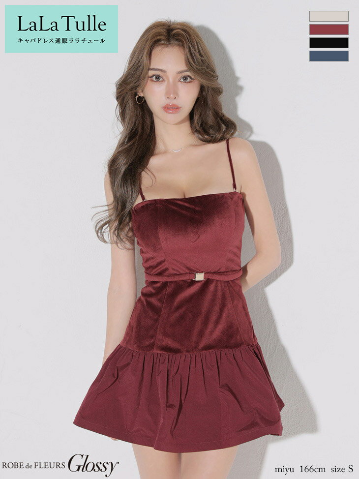 ROBE de FLEURS Glossy キャバドレス ミニ フレア ワンピース XS～Mサイズ ローブドフルール グロッシー キャミソール ベアトップ ベロア バルーン シンプル Aライン かわいい 送料無料 キャバ嬢 キャバクラ ミニドレス キャバ ドレス 大人 上品 白 gl4159