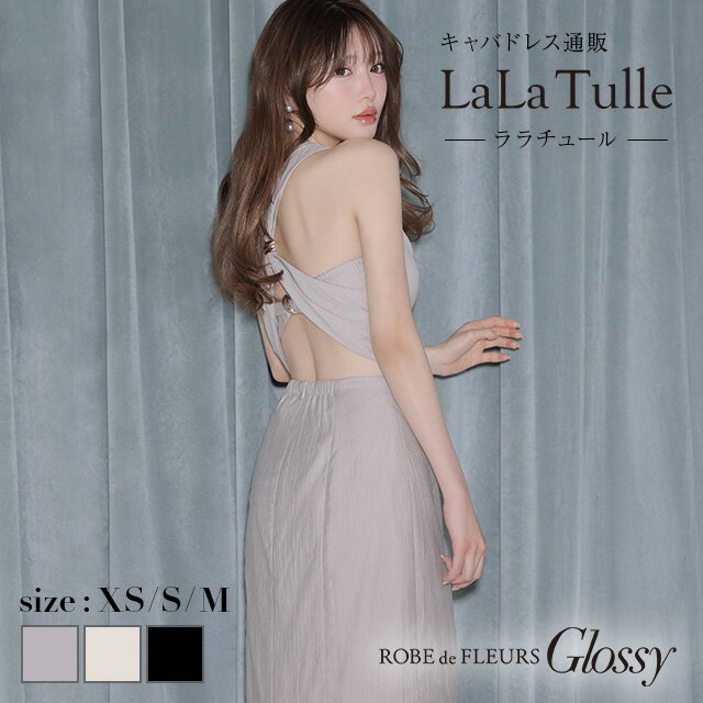 Rakuten - 【シリコンブラ付】ROBE de FLEURS Glossy キャバドレス マーメイド ロング セットアップ XS〜Mサイズ ローブドフルール グロッシー ドレス レディース ギャザー サテン セクシー バックオープン 谷間 見せ 背中魅せ 送料無料 大人 キャバ嬢 キャバクラ キャバ 白 gl4629