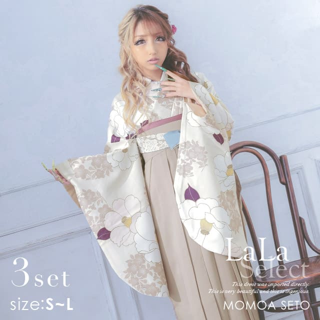 送料無料 袴 セット [二尺+帯+袴] ニュアンスカラー ベージュ 卒業式 成人式 女性 袴セット はかま 振袖 レトロモダン 着物 コスプレ 大人 レディース 和装 正装 和柄 レトロ 結婚式 二次会 パーティー 披露宴 お呼ばれ フォーマル 花柄 女の子 おしゃれ 可愛い