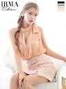 【予約7月中旬】 イルマ IRMA キャバドレス ノースリーブ チェック シフォン バストカット シアー リボン ミニドレス 小さいサイズ タイト ミニ タイトミニ キャバ ドレス 送料無料 同伴 結婚式 ワンピース キャバクラ キャバ嬢 ブランド ラウンジ 55064