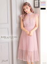 【盛りブラ付き】ROBEdeFLEURS ローブドフルール キャバドレス 膝丈 ドットチュール フレア レース ワンピース 袖あり XS~Mサイズ キャバ ドレス レディース キャバクラ キャバ嬢 ラウンジ シンプル 可愛い セクシー 上品 結婚式 二次会 送料無料 ハイネック 半袖 fm1992