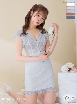 XS〜Lサイズ ローブドフルール ROBE de FLEURS fm2632 ウエストビジュー シースルー レース タイト ミニ キャバ ドレス 送料無料 キャバドレス 高級感 ワンピース キャバクラ 大きいサイズ ゆったり 袖 ラウンジ クラブ ミニドレス ワンピ ブランド キャバ嬢 白