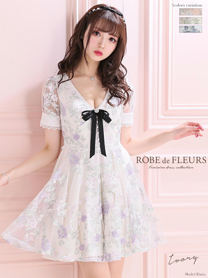 超激安 最大 4 000off Xs S M ローブドフルール Robe De Fleurs Fm2245 プリンセス フラワー 刺繍 Aライン フレア ミニドレス 小さいサイズ キャバ ドレス キャバドレス Aラインドレス フレアドレス ミニワンピ キャバクラ ミニ ワンピース 高級感 全商品オープニング 超激安 最大 4 000off Xs S M ローブドフルール Robe De Fleurs Fm2245 プリンセス フラワー 刺繍 Aライン フレア ミニドレス 小さいサイズ キャバ ドレス キャバドレス Aラインドレス フレアドレス ミニワンピ キャバクラ ミニ ワンピース 高級感 全商品オープニング