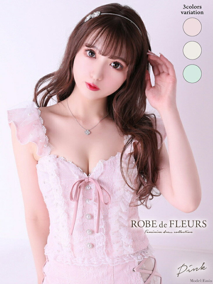 XS〜Lサイズ ローブドフルール ROBE de FLEURS fm2310 レース フリル セットアップ タイト フレア ミニ キャバ ドレス 送料無料 キャバドレス ワンピース 高級 キャバ ラウンジ クラブ ミニドレス ワンピース ワンピ キャバ嬢 robedefleurs 大きいサイズ ゆったり セール