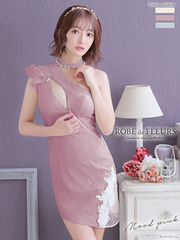 XS/S/M/L ローブドフルール ROBEdeFLEURS fm2361 Erena 真優川咲 Lacy Crystal Dress ミニドレス ジップ 小さいサイズ 大きいサイズ ミニ キャバドレス タイトドレス キャバ嬢 キャバクラ ワンピ ドレス セクシー ブランド 高級感 可愛い