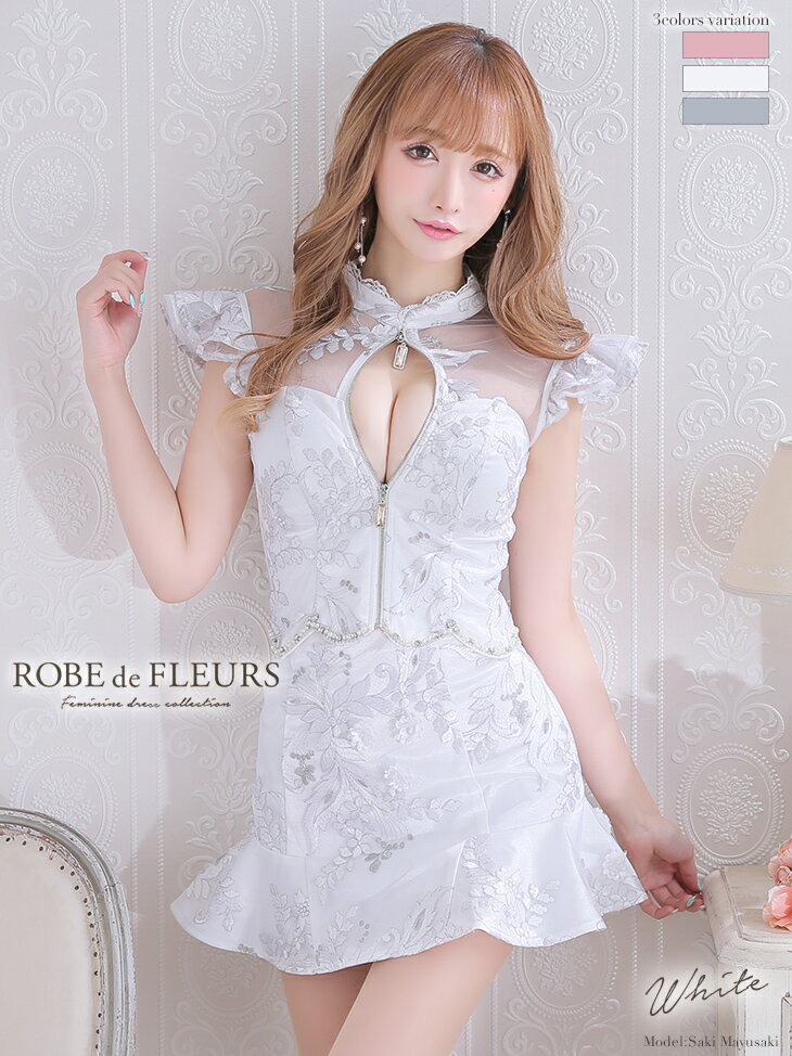 XS~Lサイズ ローブドフルール ROBE de FLEURS fm2402 ジッパー スカート セットアップ タイト フレア ミニ キャバ ドレス 送料無料 キャバドレス ワンピース 大きいサイズ ミニドレス 谷間 セクシー XSXサイズ キャバクラ 高級 ゆったり ワンピ タイトドレス