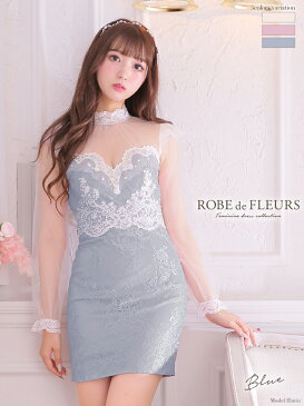 XS〜Mサイズ ローブドフルール ROBE de FLEURS fm2480 シフォン フリル フラワー 刺繍 タイト ミニ キャバ ドレス 送料無料 キャバドレス ワンピース 高級 キャバ ラウンジ クラブ ミニドレス ワンピース ワンピ キャバ嬢 robedefleurs セール