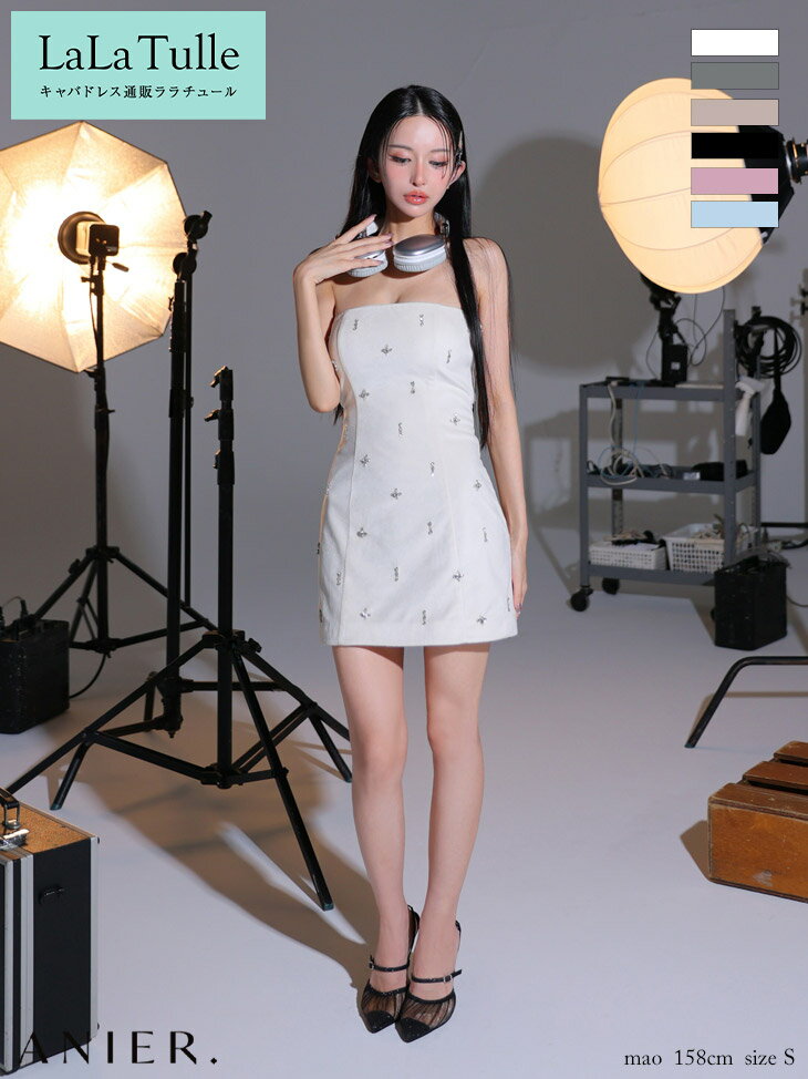 anier ROBE. アニエルローブ キャバドレス タイト ミニ ワンピース XS～Mサイズ ベアトップ ベロア シンプル ビジュー ワンカラー 大人 多色展開 袖なし 上品 セクシー ローブドフルール キャバ ドレス セクシー ミニドレス キャバ嬢 送料無料 anier4056