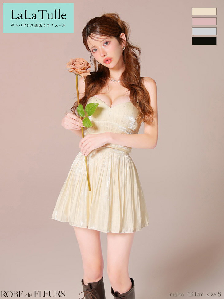 ROBE de FLEURS キャバドレス ミニ フレア XS～Mサイズ レディース セットアップ ツーピース キャバ ドレス セクシー ビジュー かわいい ミニドレス 白 シンプル 谷間 見せ キャミソール ノースリーブ キャバ嬢 キャバクラ ローブドフルール 送料無料 fm4149