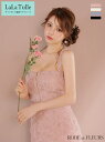 【盛りブラ付き】【予約8月上旬】ROBE de FLEURS 2way キャバドレス ローズレース ミニ タイト ワンピース XS~Mサイズ レディース ローブドフルール キャバ ドレス セクシー ミニドレス キャバ嬢 キャバクラ フロントジップ ノースリーブ 谷間 見せ 白 黒 送料無料 fm4203