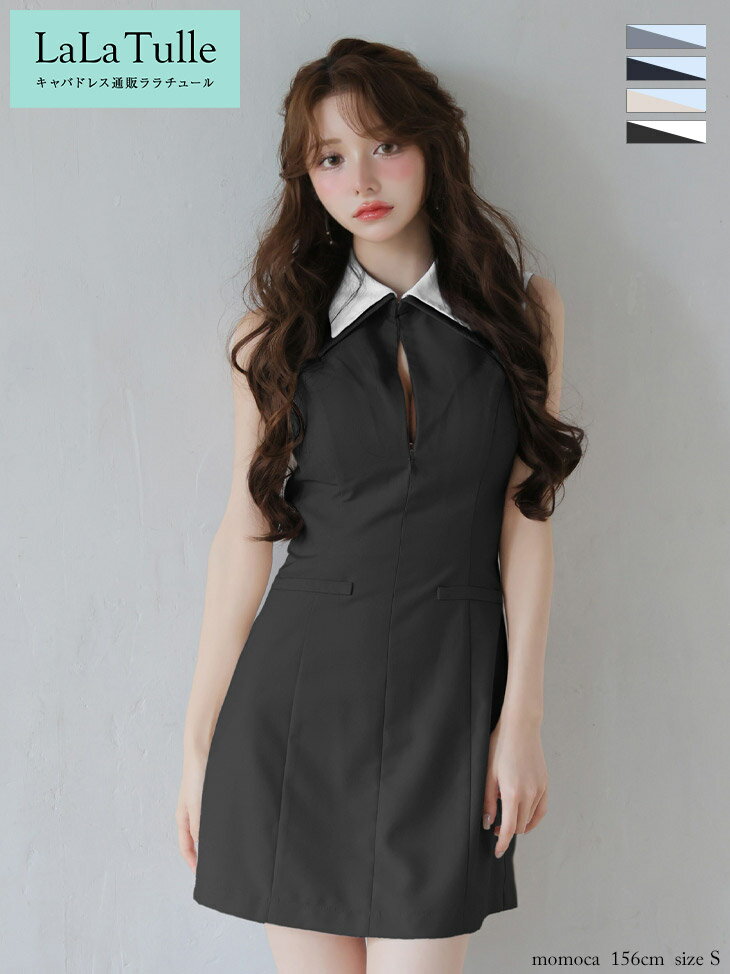 ROBE de FLEURS キャバドレス ミニ タイト XS～Lサイズ レディース ワンピース ノースリーブ キャバ ドレス 襟付き かわいい ミニドレス バイカラー キーホールカット 谷間 見せ 大きいサイズ シンプル キャバ キャバクラ ローブドフルール 送料無料 fm4228