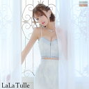 ROBE de FLEURS キャバドレス セットアップ ロング アシンメトリー S~Mサイズ レース キャミソール フロントファスナー ローブドフルール fm3701 キャバ ドレス 谷間 セクシー ミニ 送料無料 キャバ嬢 ブランド キャバクラ レディース マーメイド 大人 袖