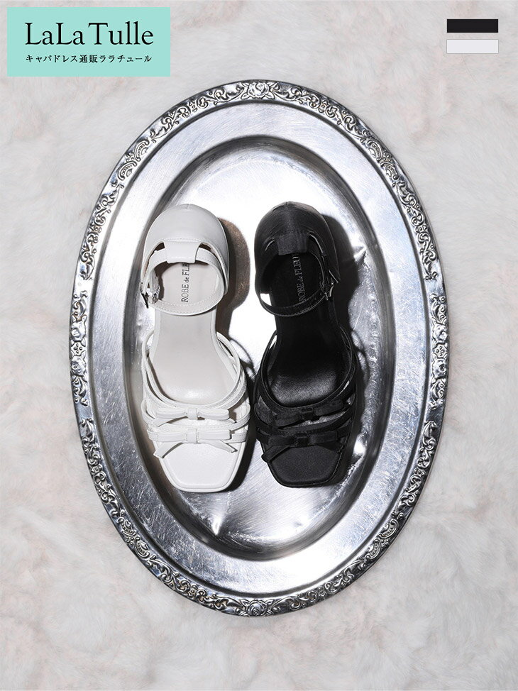 【22.0cm~24.5cm】 ローブドフルール ROBE de FLEUR sh105 リボン ストラップ オープントゥ パンプス 送料無料 キャバ パンプス キャバサンダル キャバクラ 靴 キラキラ ハイヒール キャバ シューズ パーティー 厚底 靴 歩きやすい 痛くない 可愛い 白 黒