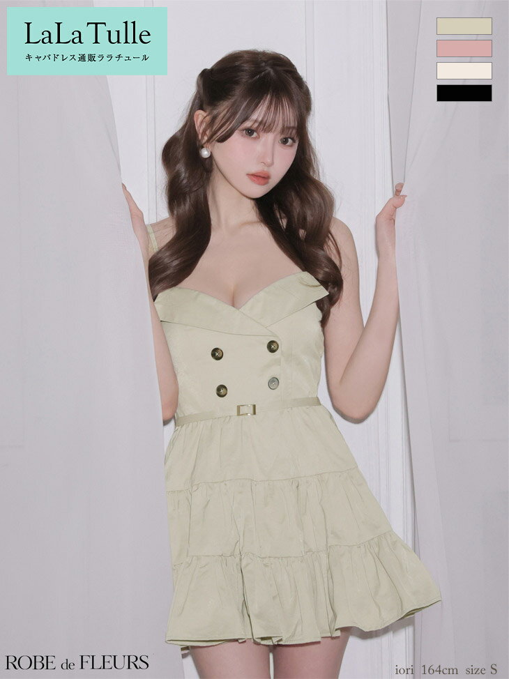 ������֥��դ��ۡ�ͽ��2����ܡ�ROBE de FLEURS ����Хɥ쥹 �ߥ� �ե쥢 XS��M������ ��ǥ����� ���åȥ��å� ����ߥ����� ����� �ɥ쥹...