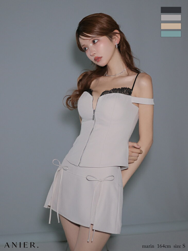 anier ROBE. アニエルローブ キャバドレス フレア ミニ セットアップ XS～Mサイズ キャミソール バストレース オフショルダー リボン レイヤード 女性 大人 上品 セクシー ローブドフルール キャバ ドレス エロ ミニドレス キャバ嬢 送料無料 anier4060