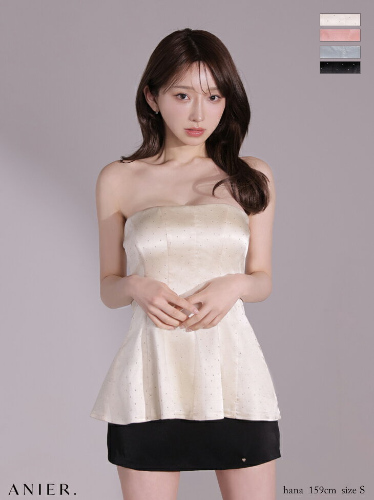 Rakuten - 【シリコンブラ付】anier ROBE. アニエルローブ ローブドフルール キャバドレス タイト ミニ セットアップ XS〜Mサイズ ベアトップ シンプル ビジュー サテン ペプラム セクシー ワンカラー 体型カバー キャバ ドレス エロ ミニドレス キャバ嬢 送料無料 青 白 anier4069