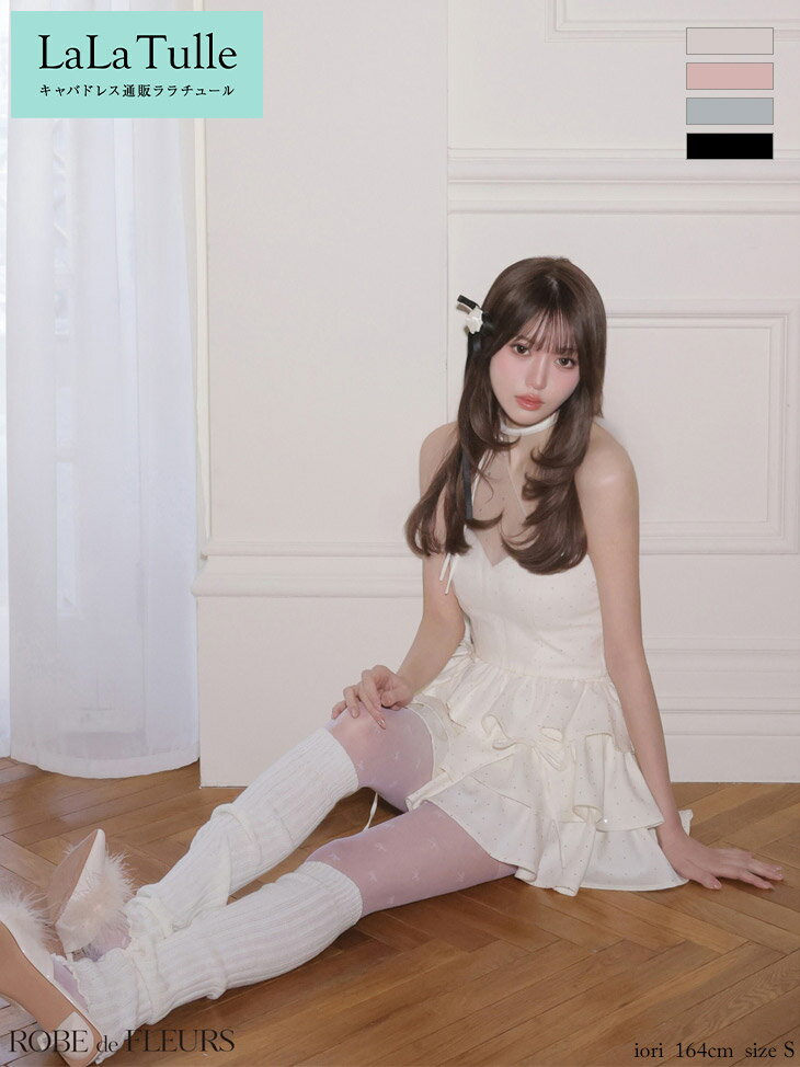 楽天市場】ROBE de FLEURSの通販