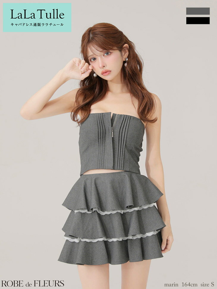 ROBE de FLEURS キャバドレス ミニ フレア XS～Mサイズ レディース セットアップ ベアトップ キャバ ドレス かわいい ミニドレス ツイル ラメ フリル レース フロントファスナー 谷間 見せ シンプル キャバ キャバクラ ローブドフルール 送料無料 fm4328