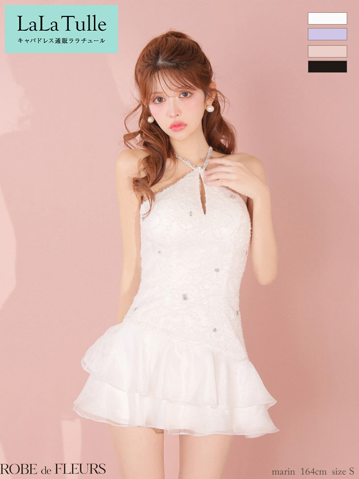 【予約12月下旬】ROBE de FLEURS キャバドレス ミニ フレア XS～Mサイズ レディース ワンピース ホルターネック キャバ ドレス かわいい ミニドレス フラワーレース ビジュー シンプル キャバ キャバクラ ローブドフルール 送料無料 女性 女の子 fm4339