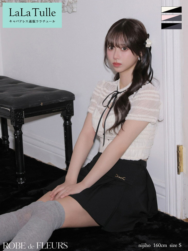 ������֥��դ��ۡ�ͽ��1����ܡ�ROBE de FLEURS ����Хɥ쥹 �ߥ� �ե쥢 XS��M������ ��ǥ����� ���åȥ��å� Ⱦµ ����� �ɥ쥹 ���襤...